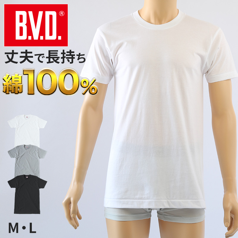 BVD 瞬暖 スパッツ ロング メンズ 前開き M～LL タイツ レギンス 冬 防寒 保温 裏起毛 あったか 暖かい 下着 インナー 静電気防止 厚手 ビジネス アウトドア プレゼント ギフト