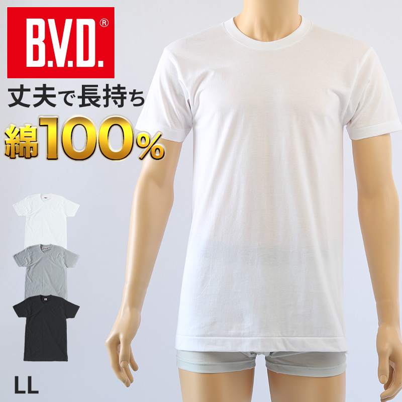 bvd tシャツ ゴールド 綿100 クルーネック メンズ M・L 丸首 BVD インナー シャツ 肌着 下着 半袖 コットン シンプル 無地 白 黒 グレー