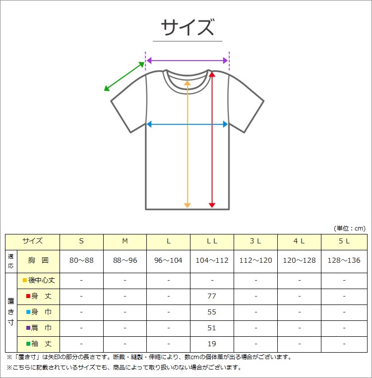 bvd tシャツ ゴールド 綿100 クルーネック メンズ M・L 丸首 BVD インナー シャツ 肌着 下着 半袖 コットン シンプル 無地 白 黒 グレー