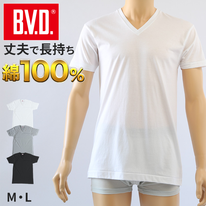 bvd tシャツ ゴールド 綿100 クルーネック メンズ LL 丸首 BVD インナー シャツ 肌着 下着 半袖 コットン シンプル 無地 白 黒 グレー