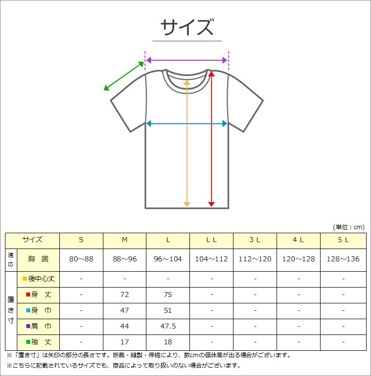 bvd tシャツ ゴールド 綿100 クルーネック メンズ LL 丸首 BVD インナー シャツ 肌着 下着 半袖 コットン シンプル 無地 白 黒 グレー