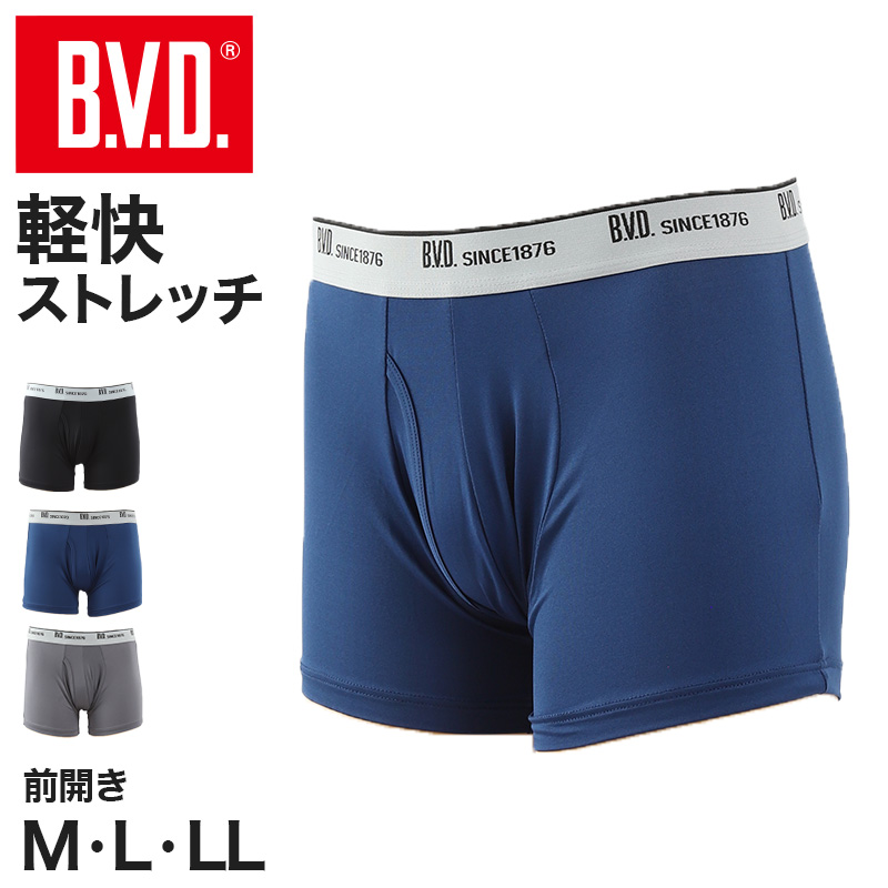 bvd tシャツ ゴールド 綿100 vネック メンズ LL v首 BVD インナー シャツ 肌着 下着 半袖 コットン シンプル 無地 白 黒 グレー