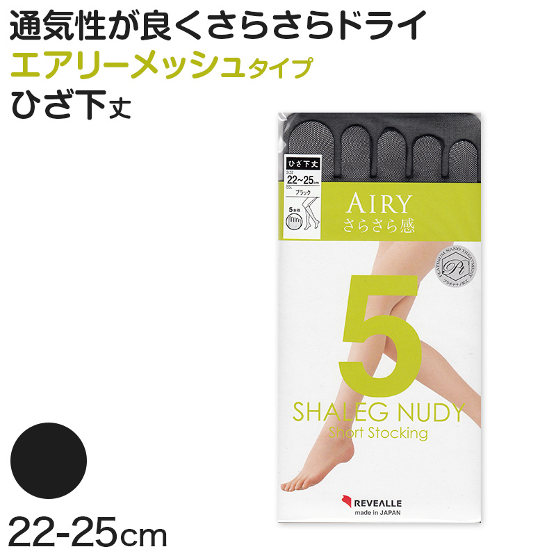 【 お得 】 ハイソックス キッズ用 無地 シンプル かかと・つま先補強 16-18cm～22-24cm (男の子 女の子 ジュニアソックス 綿混 くつ下 くつした) (在庫限り)