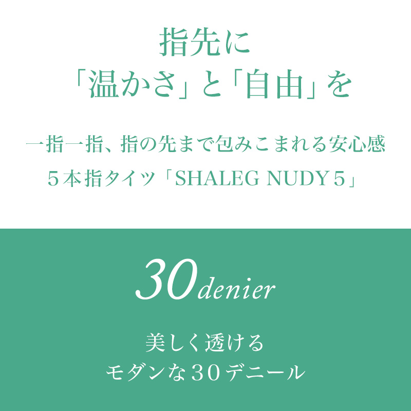 着圧ストッキング スーパーパワー ソフトガードル機能付き 70デニール M・L (レディース ストッキング 着圧 黒 パンティーストッキング パンスト 美脚 ムレ) (在庫限り)