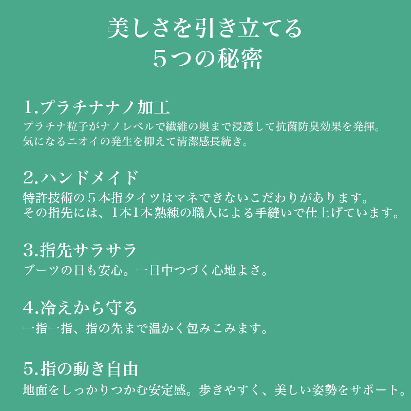 着圧ストッキング スーパーパワー ソフトガードル機能付き 70デニール M・L (レディース ストッキング 着圧 黒 パンティーストッキング パンスト 美脚 ムレ) (在庫限り)