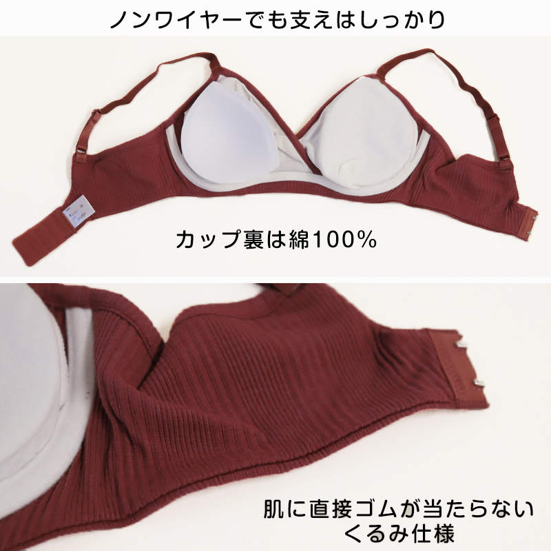 授乳ブラ マタニティブラ かわいい 産前 産後 カップ裏綿100% クロスオープン 締め付けない シンプル M・L (マタニティー 授乳ブラジャー  ノンワイヤー インナー 下着 妊娠 妊婦 ローズマダム ランダムリブ)