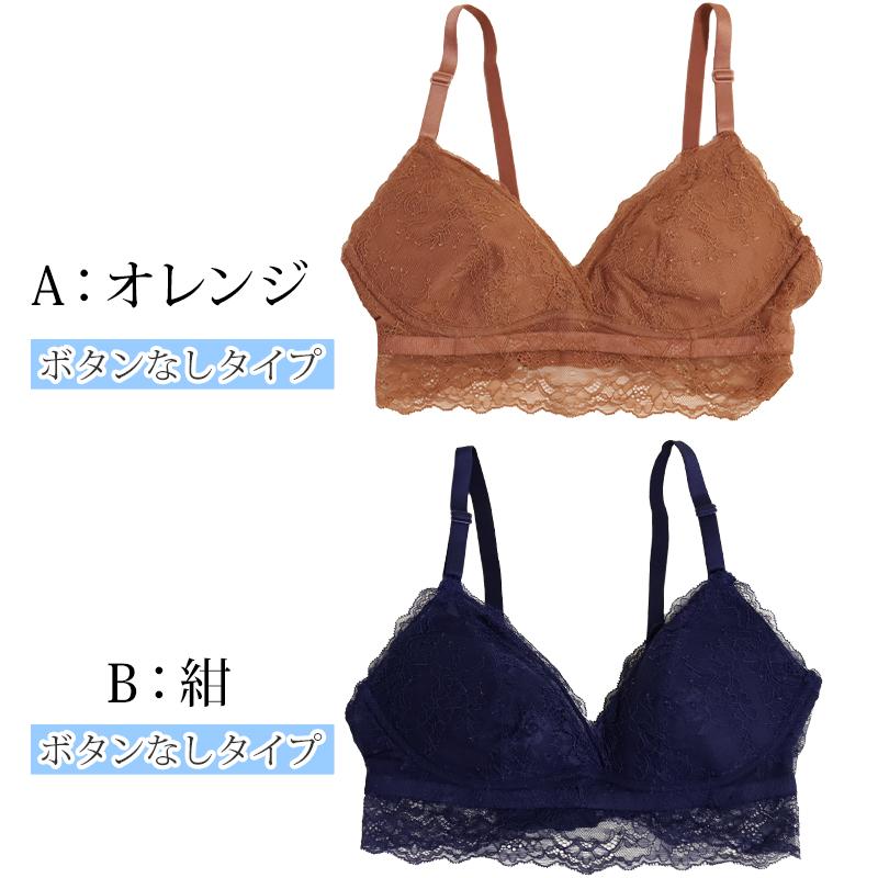 ストレッチレース 即授乳ブラ ローズマダム マタニティ 産前産後 M・L (ブラジャー ノンワイヤー マタニティ 産前産後)