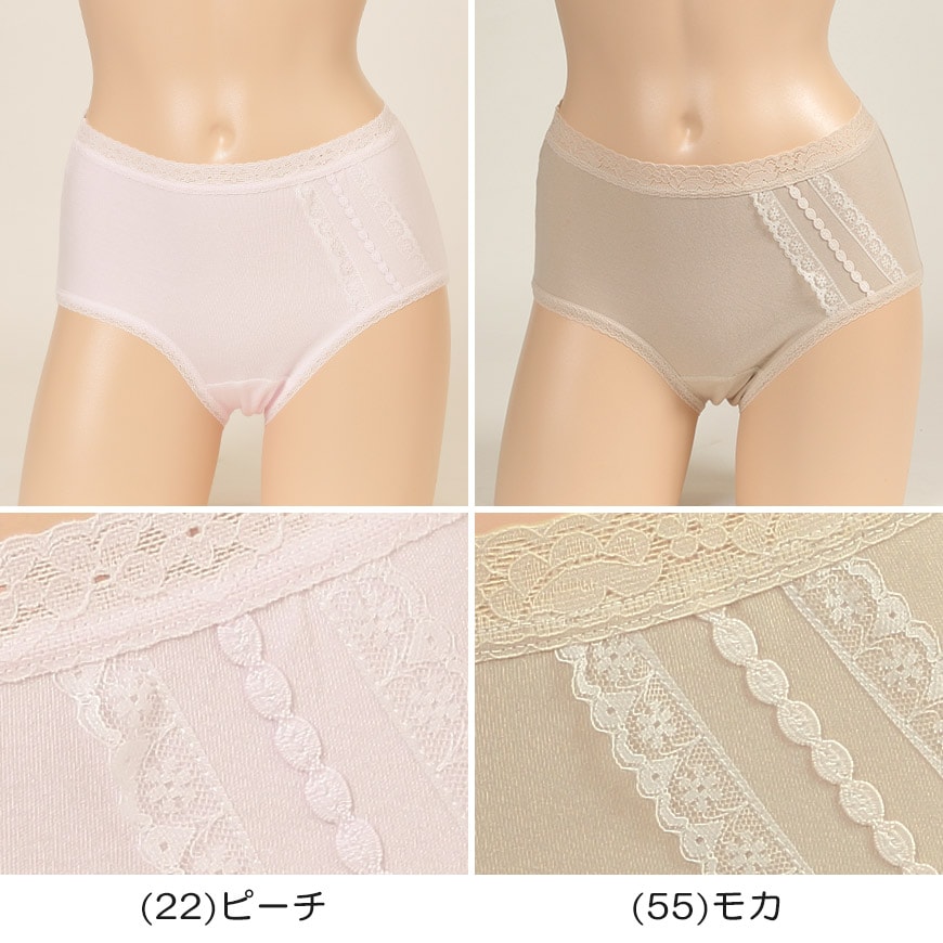 ショーツ 綿100% レディース 深履き 2枚組 M～5L (深ばきショーツ 綿 下着 深ばき パンツ 大きいサイズ 3l インナー 締め付けない ゆったり お腹 すっぽり 日本製) (在庫限り)