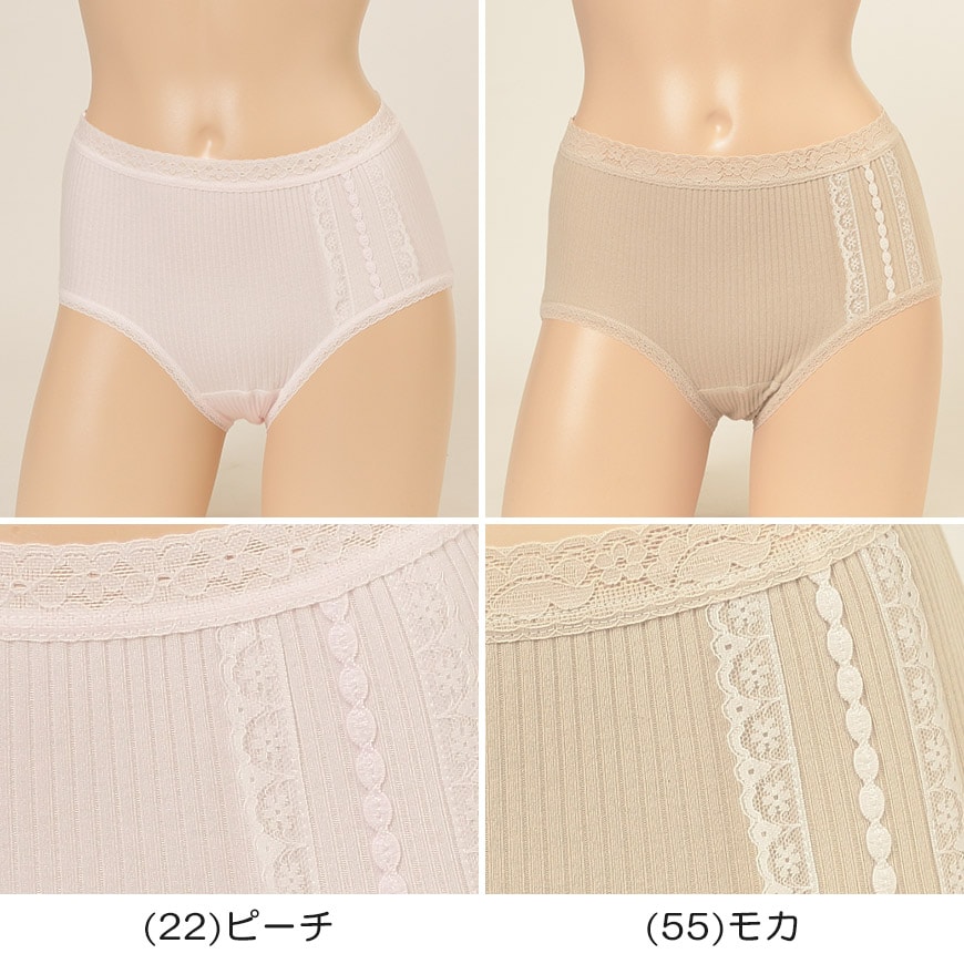 ショーツ 綿100% レディース 深履き 2枚組 M～5L (深ばきショーツ 綿 下着 深ばき パンツ 大きいサイズ 3l インナー 締め付けない  ゆったり リブ お腹 すっぽり 日本製) (在庫限り)