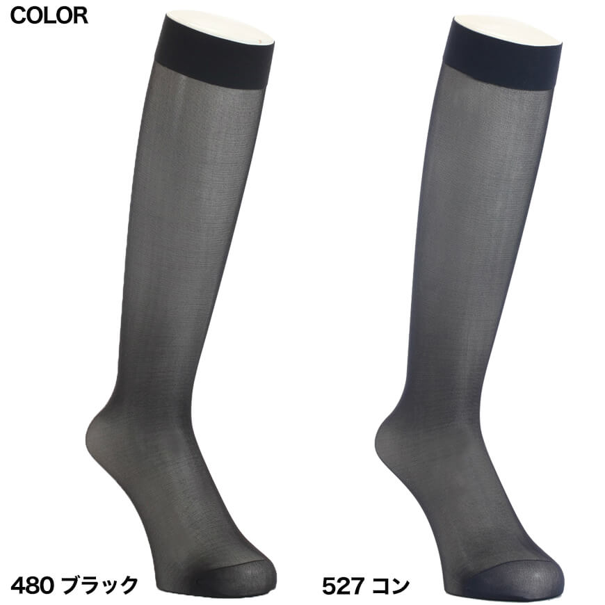 アツギ ハイソックス メンズ 靴下 無地 23-27cm (黒 ソックス ビジネス 通勤 デイリービジネス) (在庫限り)