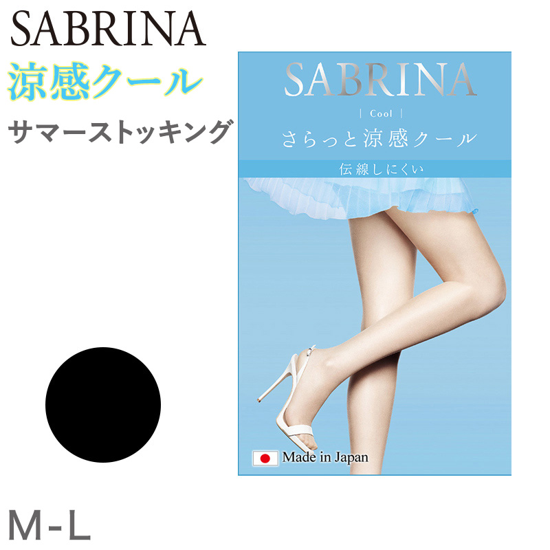 グンゼ サブリナ ストッキング 伝線 夏 S-M～L-LL レディース パンスト 伝線しにくい GUNZE SABRINA UV 涼感 メッシュ サマー サマーストッキング (在庫限り)