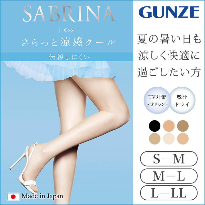 グンゼ サブリナ ストッキング 伝線 夏 S-M～L-LL レディース パンスト 伝線しにくい GUNZE SABRINA UV 涼感 メッシュ サマー サマーストッキング (在庫限り)