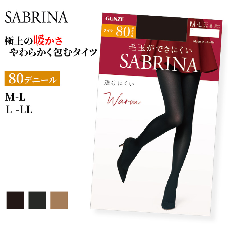 グンゼ サブリナ ウォームタイツ 60デニール M-L・L-LL (保湿 毛玉防止 静電気防止 婦人) (在庫限り)