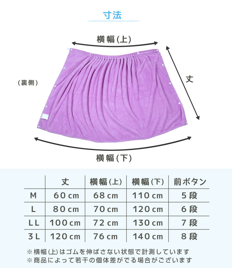 ラップタオル キッズ 80cm 60cm 男の子 女の子 ふわふわ 無地 乾きやすい 巻きタオル 子供 子ども 60cm丈 80cm丈 速乾 マイクロファイバー 子供用 小学生 中学生 低学年 スイミング プール 水泳 女子 男子 ジュニア (送料無料)