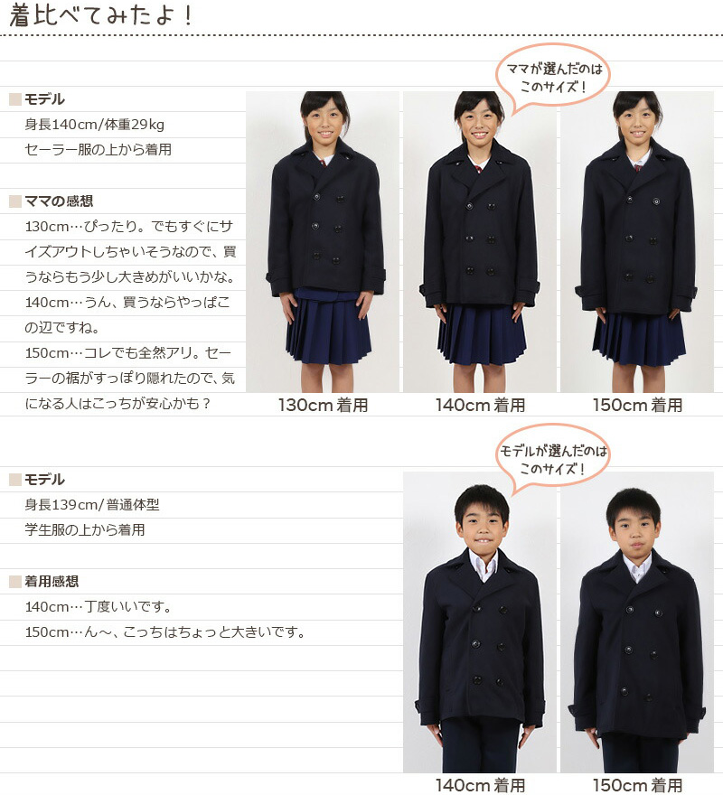 ストレッチ スクールシャツ 半袖 男子 開襟シャツ 110cmA～180cmB (B体 学生服 ワイシャツ 中学生 高校生 男の子 制服 シャツ ノーアイロン Yシャツ スクログ)