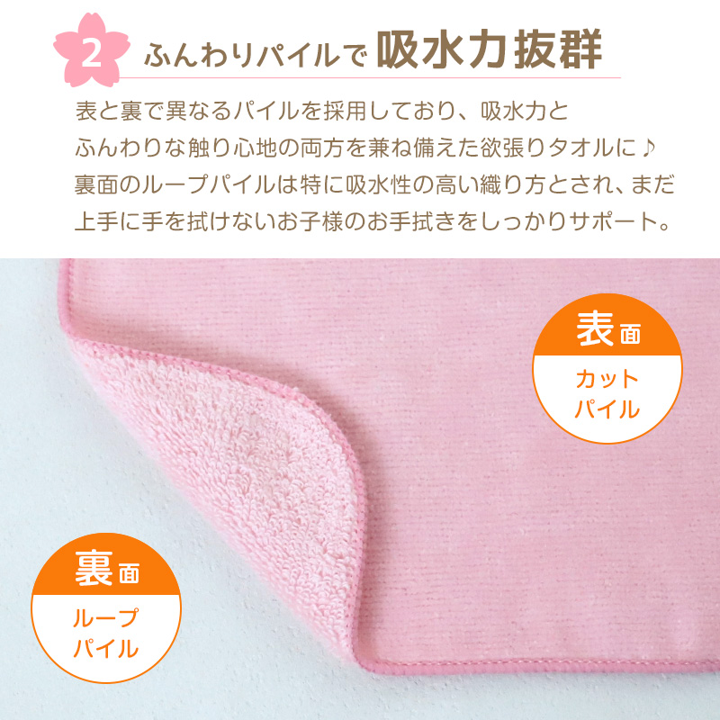 【3枚セット】 ループ付き タオル ループタオル  綿100 まとめ買い ハンドタオル 保育園 幼稚園 20cm 20cm×20cm ループ付タオル 子供用 キッズ 男の子 女の子 名前 入園準備 無地 紐付きタオル ウォッシュタオル 小さいタオル 子供用タオル 園児用タオル ハンカチ 入園