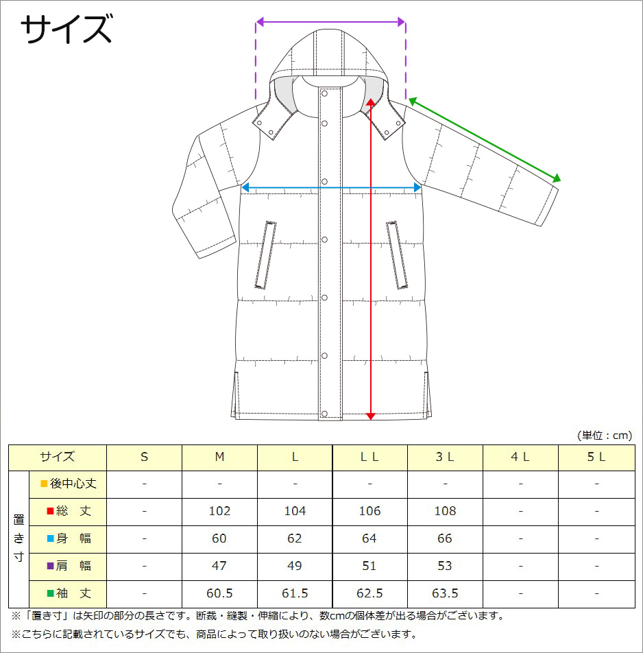 キッズタイツ 80デニール カラータイツ 105cm～150cm 子供 こどもストッキング 子供タイツ 白 黒 ベージュ 肌色 女の子 男の子 男女兼用 発表会 お遊戯会 卒園式 レッグウェア 靴下 日本製