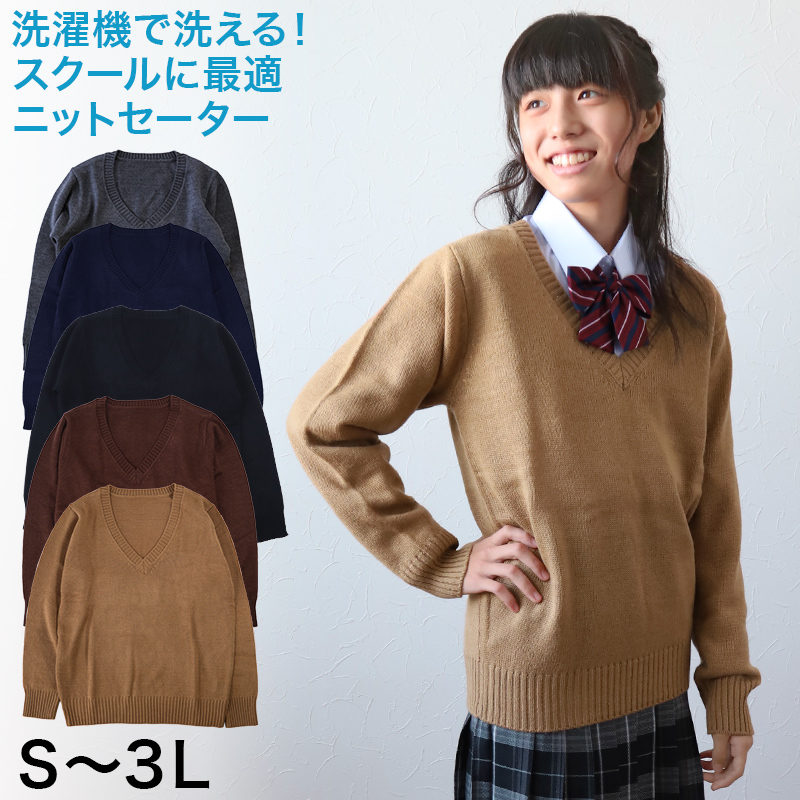 8,000円セーター