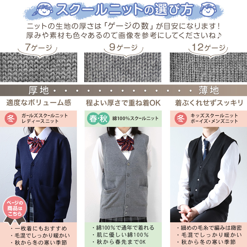 ストレッチ スクールシャツ 女子 半袖 カッターシャツ SS(A体)～3L(B体) B体 学生服 中学生 高校生 制服 シャツ ワイシャツ 小学生 女の子 ノーアイロン Yシャツ ニットシャツ