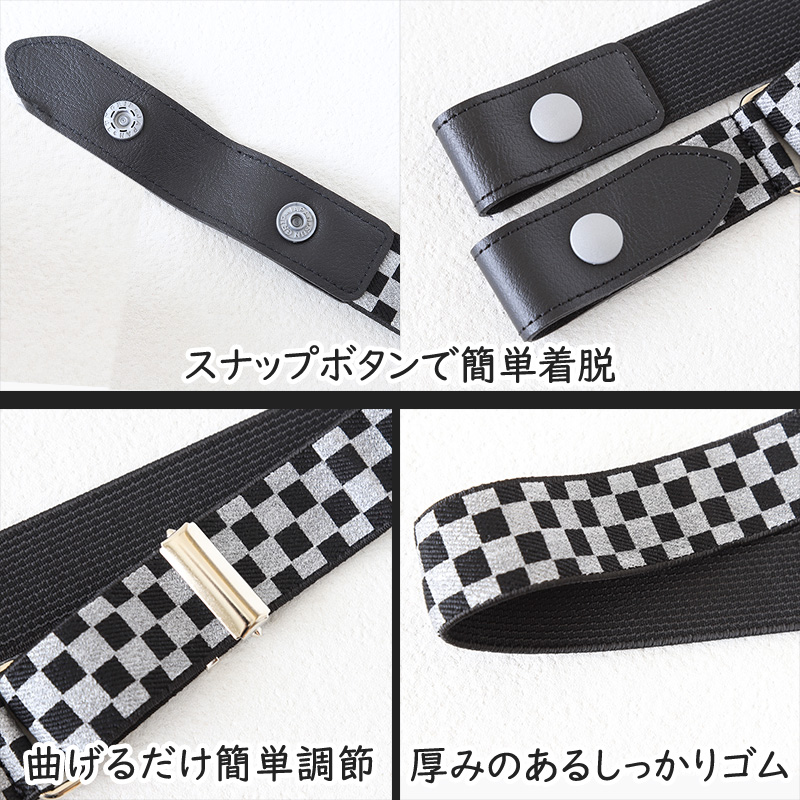 制服 ベルト 女子 女の子 学校 ゴム 30mm (バックル 子供 キッズ スカート用ベルト スクールベルト 小学生 中学生 高校生 黒 ホワイト ベージュ ブラウン 無地)