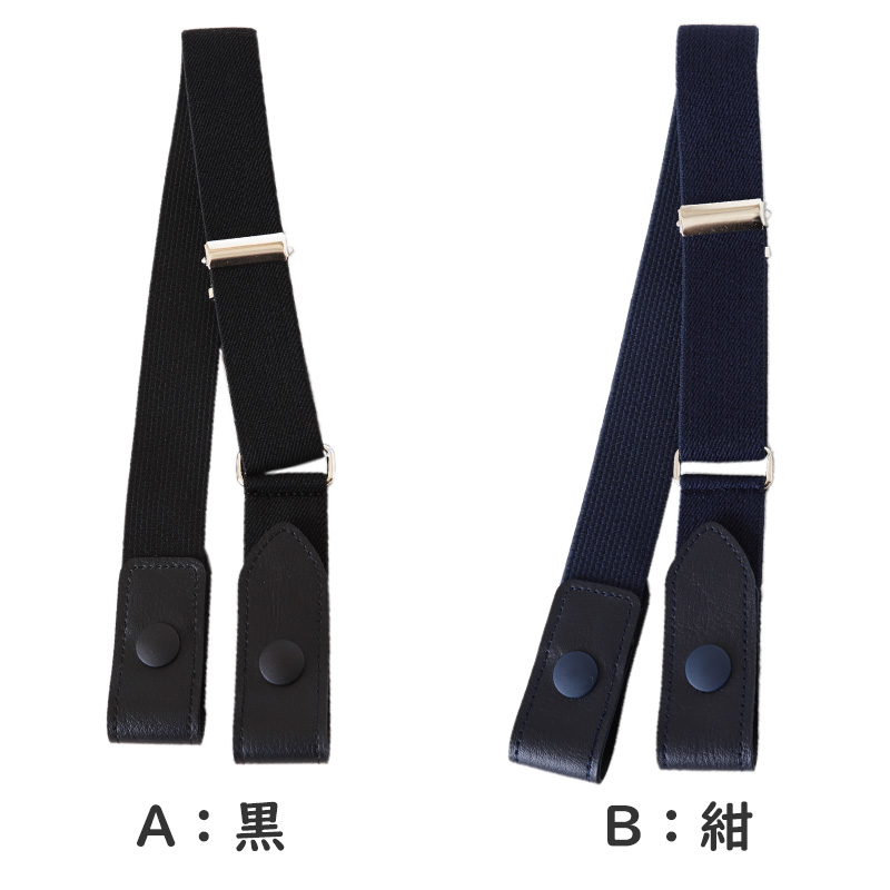 制服 ベルト 女子 女の子 学校 ゴム 30mm (バックル 子供 キッズ スカート用ベルト スクールベルト 小学生 中学生 高校生 黒 ホワイト ベージュ ブラウン 無地)