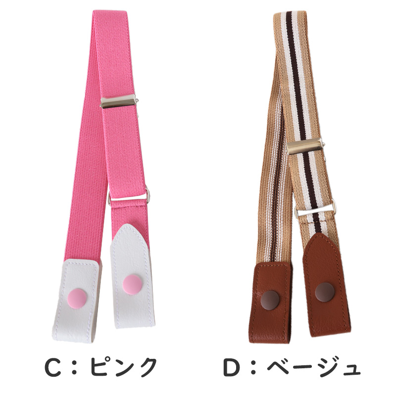 制服 ベルト 女子 女の子 学校 ゴム 30mm (バックル 子供 キッズ スカート用ベルト スクールベルト 小学生 中学生 高校生 黒 ホワイト ベージュ ブラウン 無地)