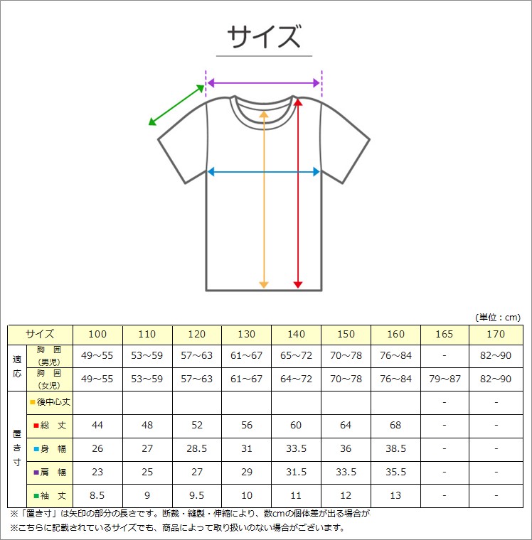 ラップタオル 大人 キッズ 100cm 中学生 巻きタオル マイクロファイバー 無地 100c丈・120cm丈 大きいサイズ 120cm プール バスタオル ジム スカートタオル 子ども 水泳 子供 ジュニア 吸水