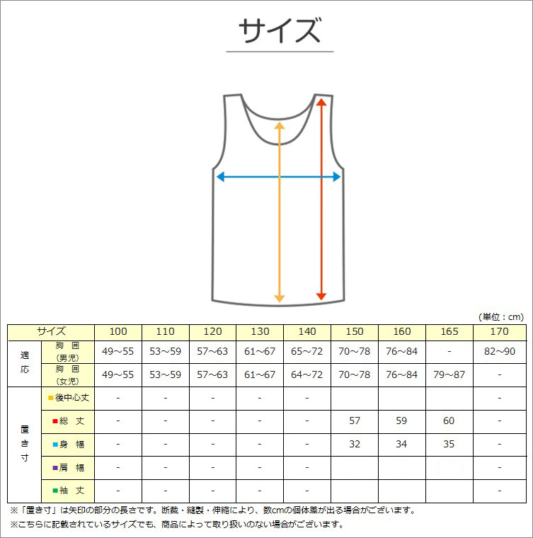 キャミソール カップ付き 女の子 ブラキャミソール 150cm～165cm ブラトップ モールドカップ インナー 肌着 サラサラ スクール 学生 伸びる 白 黒 150 160 165