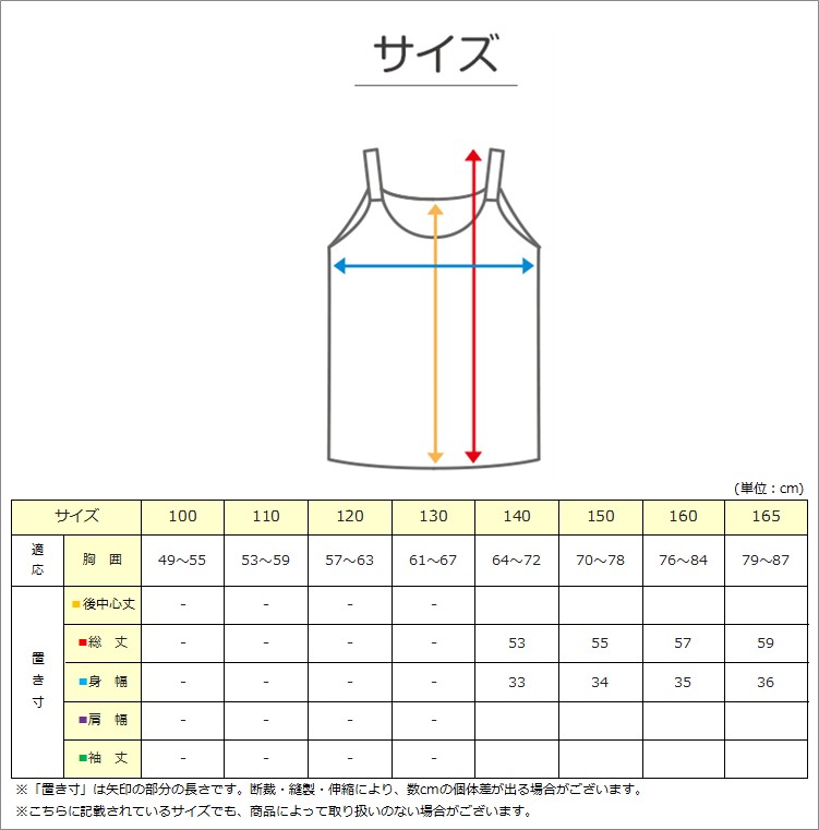 タンクトップ カップ付き 女の子 ブラタンクトップ 150cm～165cm ブラトップ モールドカップ インナー 肌着 サラサラ スクール 学生 伸びる 白 黒 150 160 165