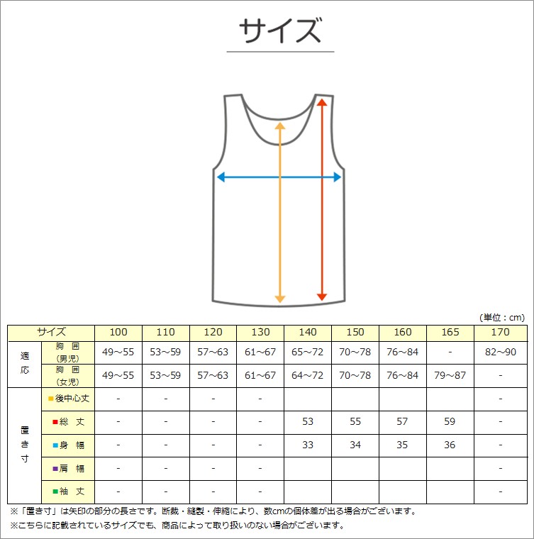 キャミソール カップ付き 女の子 ブラキャミソール 140cm～165cm ブラトップ 小学生 中学生 ジュニアブラ ファーストブラ モールドカップ カップ入り インナー 肌着 スクール 学生 伸びる 白