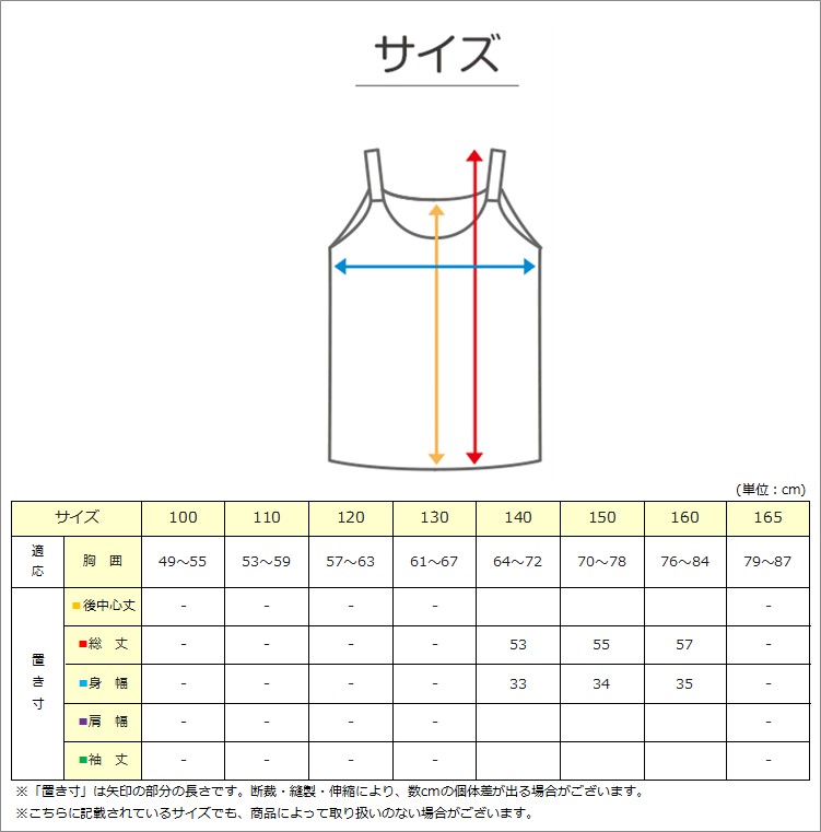 ハーフトップ ハーフブラ カップ付き 女の子 140cm～165cm 小学生 中学生 ジュニアブラ ファーストブラ モールドカップ カップ入り インナー 肌着 スクール 学生 伸びる 白