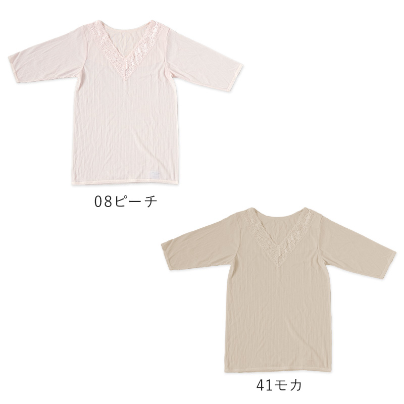 メンズ インナー 半袖 丸首 シャツ Tシャツ M～LL 超薄手 軽い 涼しい 夏 肌着 下着 アンダーウェア 夏 薄手 速乾