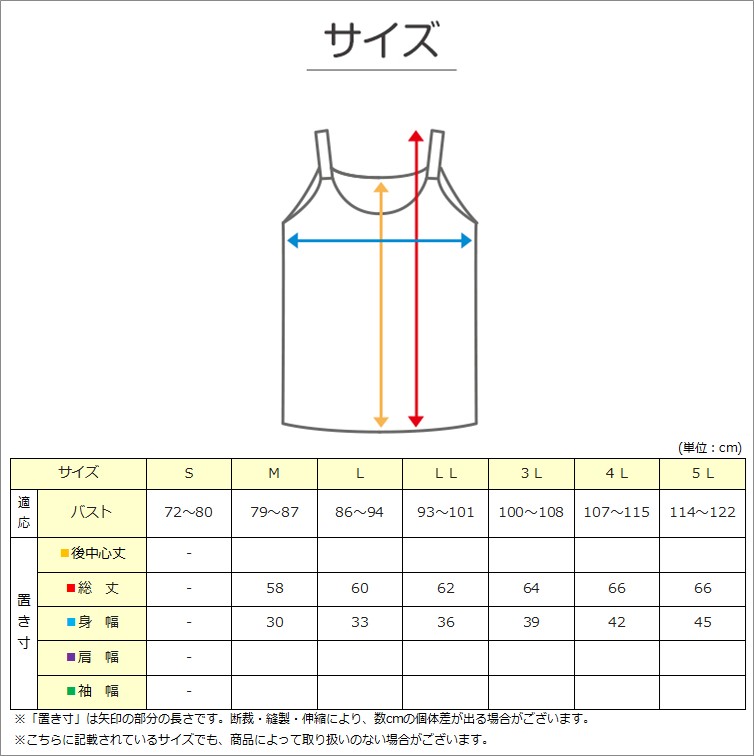 レディース 8分丈 ボトム 腰当あて膝当て付き インナー 肌着 M～LL 下着 ズボン下 スパッツ ひざ下 女性 婦人 綿混 冷え対策 冷房対策 レース