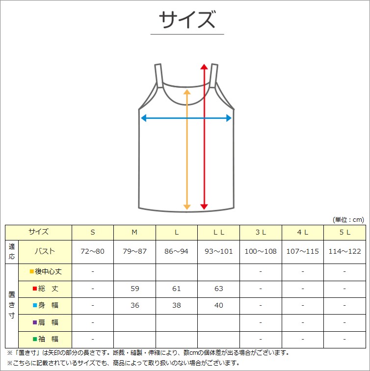 レディース タンクトップ インナー ノースリーブ M～LL 軽い 涼しい 夏 肌着 下着 タンク 夏 薄手 速乾