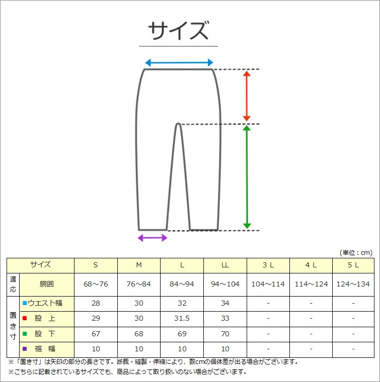 キルト 肌着 大きいサイズ メンズ U首 長袖 毛混 日本製 綿100 3L 大寸 インナー キルトシャツ キルトインナー 長袖シャツ 紳士 肌着 発熱 防寒 あったか あたたかい 冬 プレゼント ギフト