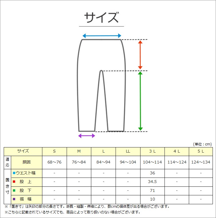 キルト ズボン下 メンズ 肌着 毛混 日本製 綿100 S～LL インナー ロングパンツ 長ズボン下 ズボン ももひき 紳士 発熱 防寒 あったか あたたかい 冬 プレゼント ギフト