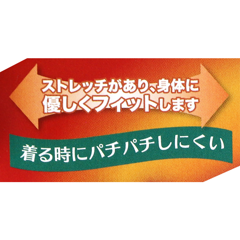 ウール混　厚手　肌着 裏起毛 メンズ 丸首 長袖 毛混 日本製 S～LL インナー 長袖シャツ 紳士 肌着 発熱 防寒 あったか あたたかい 冬 プレゼント ギフト