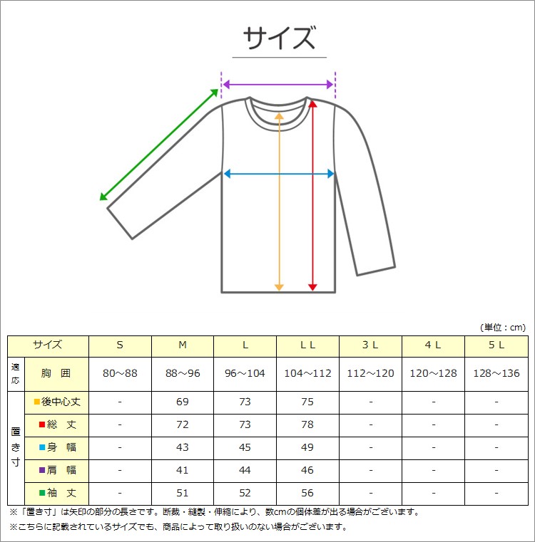 遠赤外線 ズボン下 メンズ インナー アンゴラ混 M～LL 肌着 ロングパンツ 長ズボン下 ズボン ももひき 紳士 発熱 防寒 あったか あたたかい 冬 プレゼント ギフト