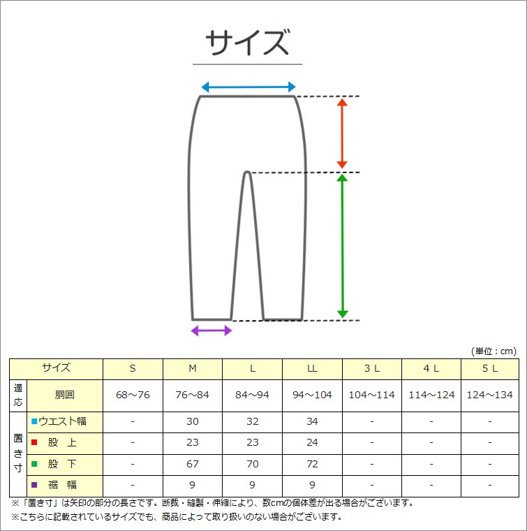 遠赤外線 メンズ U首 長袖 前開き 肌着 冬 アンゴラ混 インナー M～LL マジックテープ ワンタッチ 下着 長袖シャツ 紳士 中綿 発熱 防寒 あったか あたたかい ワンタッチ プレゼント ギフト