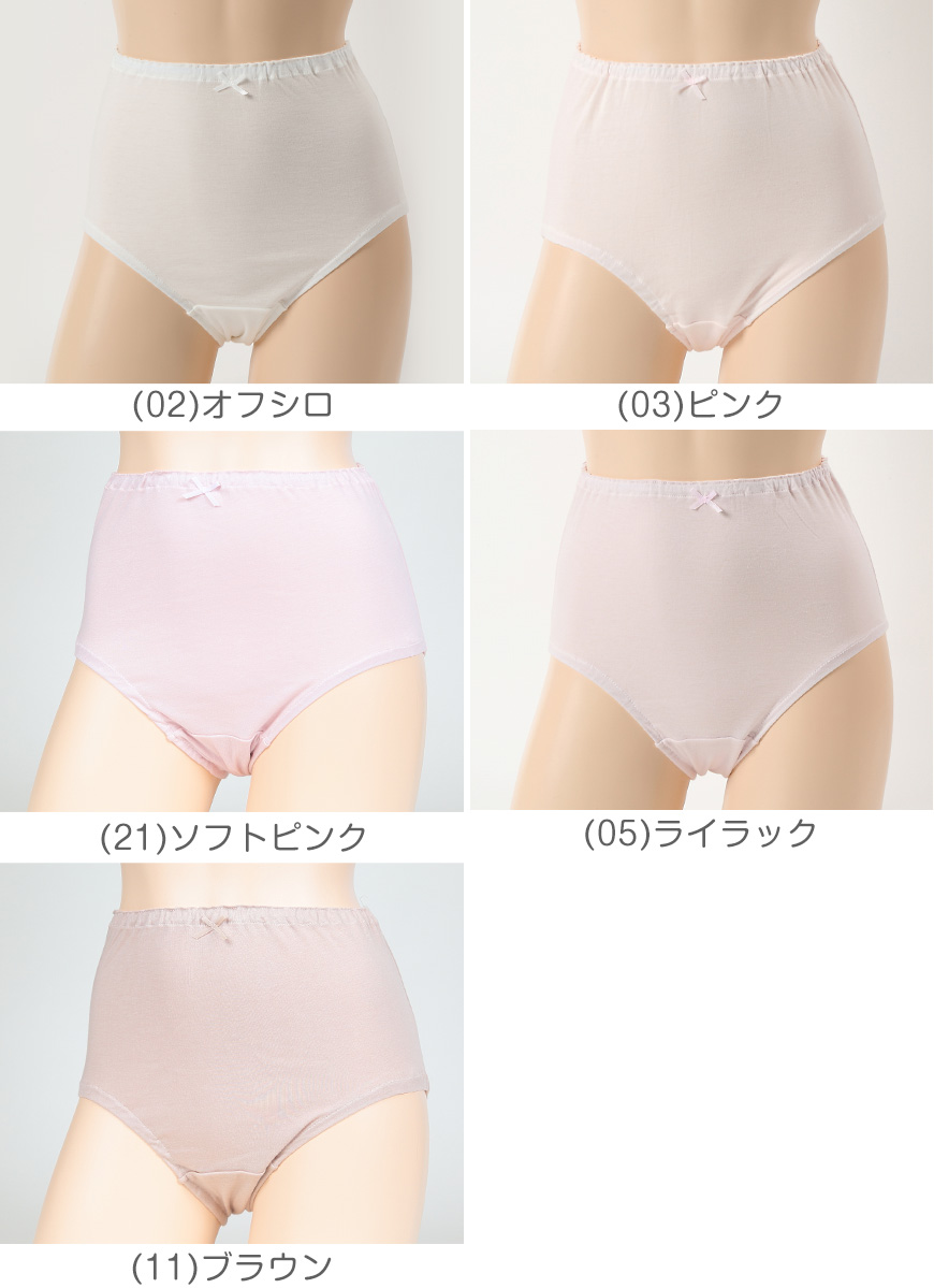 深ばき ショーツ 綿100 レディース 大きいサイズ 3l 5l 深履き パンツ ゆったり 締め付けない 下着 綿 ハイウエストショーツ 股上深め 日本製 インナー はきこみ深め すててこねっと