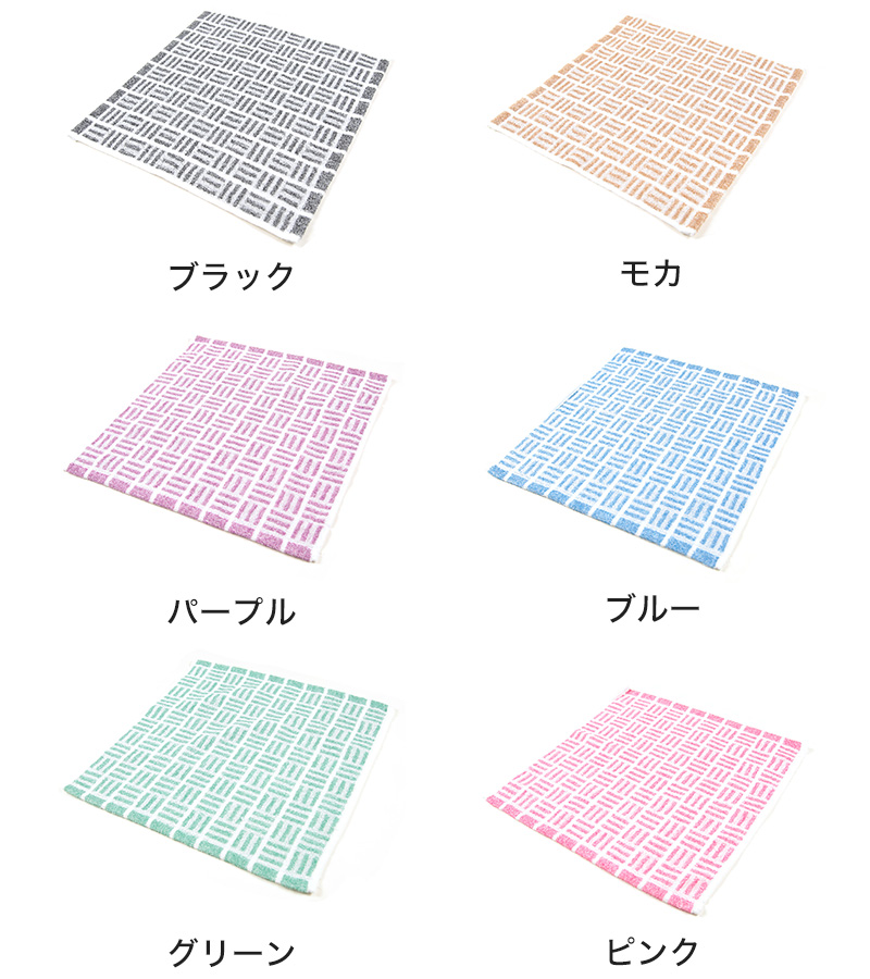 125匁 F-1 ジャカードウォッシュタオル 12枚組 約34cm×34cm (まとめ買い セット 柄 タオル 小さめ) (在庫限り)