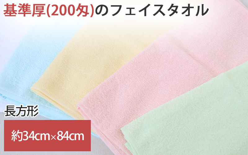 キッチンタオル タオル キッチン ウォッシュタオル 手拭い おしぼり 綿100% 無地 約34cm×34cm ハンドタオル カラータオル ふきん 台拭き 柔らかい パステル