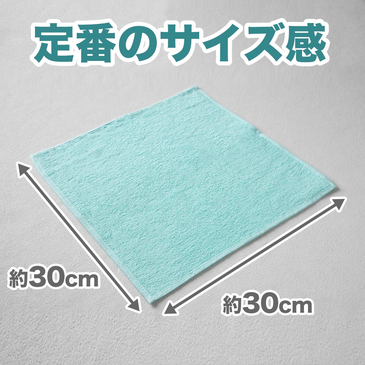 バスタオル 綿100％ コットン 吸水力 さっぱり 軽い やわらかい ふんわり 約60x120cm お風呂 バスルーム トイレ 毎日 ふだん使い