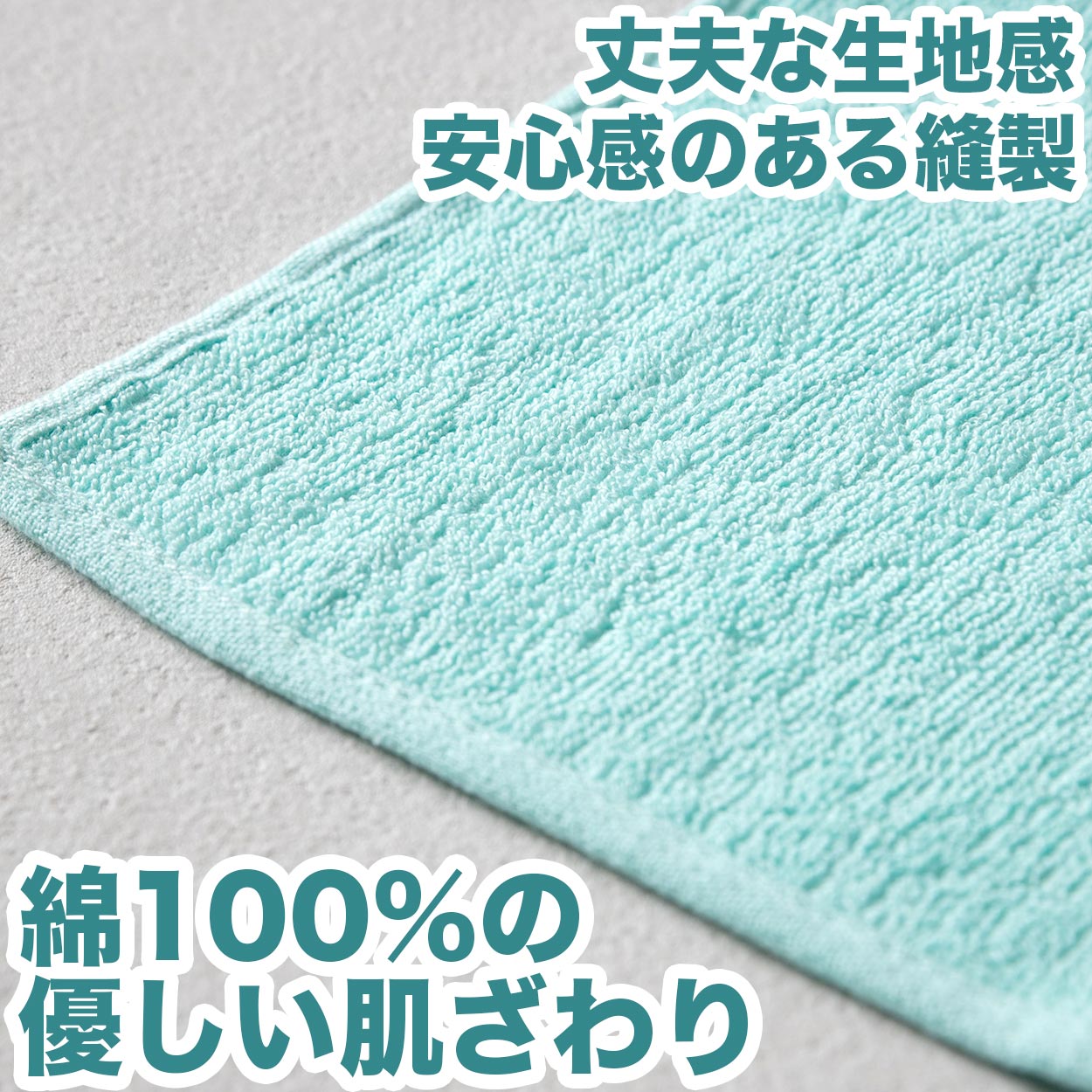 バスタオル 綿100％ コットン 吸水力 さっぱり 軽い やわらかい ふんわり 約60x120cm お風呂 バスルーム トイレ 毎日 ふだん使い