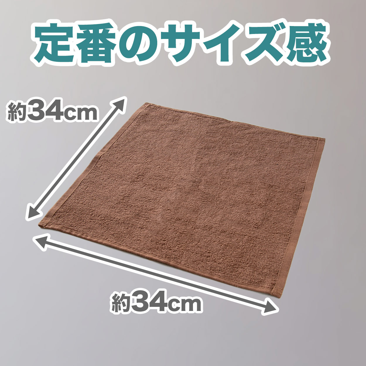 業務用 32番手双糸 レピア織り 超大判 バスタオル 厚手（2530匁） 約120cm×210cm (大きい 厚地 綿100% 無地 ホテルタオル タオルケット シーツ)