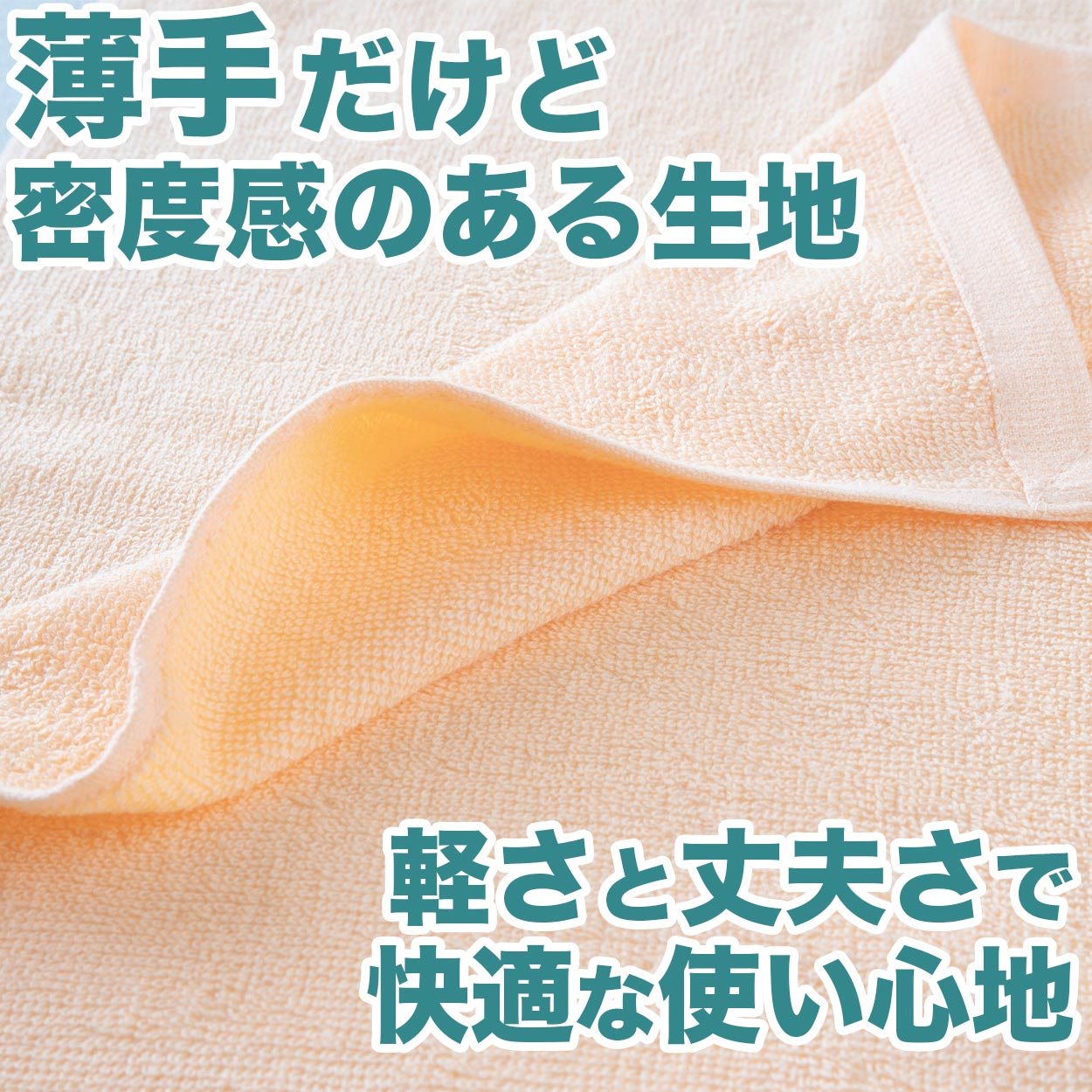 フェイスタオル 綿100％ 薄手 業務用 無地 吸水性 ほつれにくい まとめ買いがおすすめ 白 黒 ブラウン 茶色 緑 青 ゴールド ピンク シンプル 定番 コットン 収納 約34cm×86cm