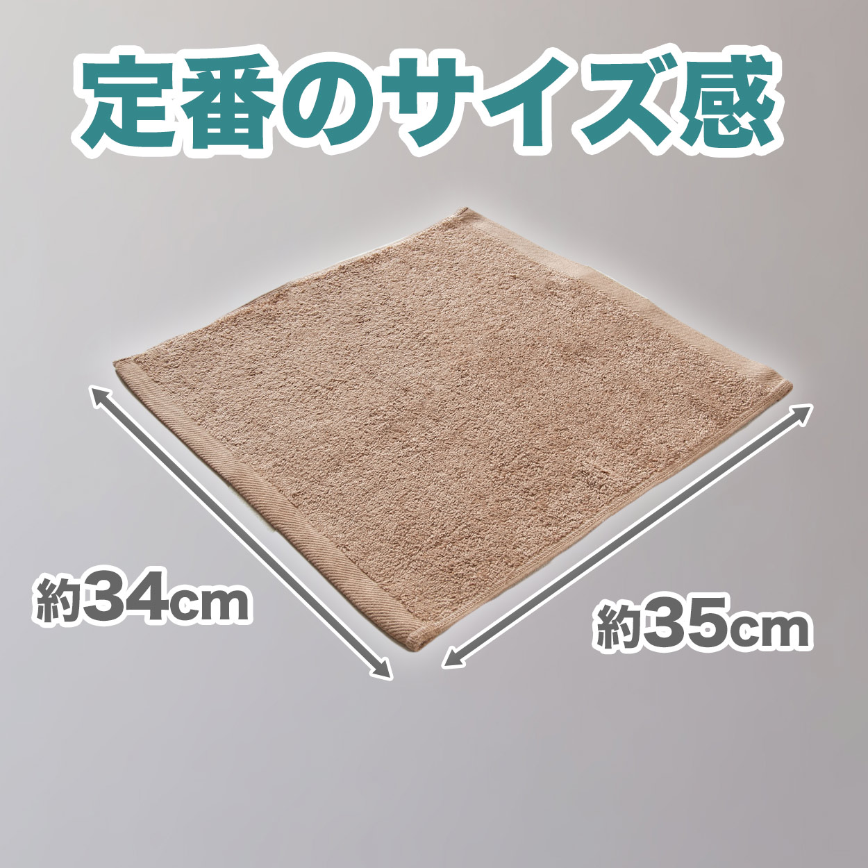 業務用 32番手双糸 大判バスタオル やや厚手（2000匁） 約100cm×180cm (大きい やや厚地 綿100% 無地 ホテルタオル タオルケット シーツ)