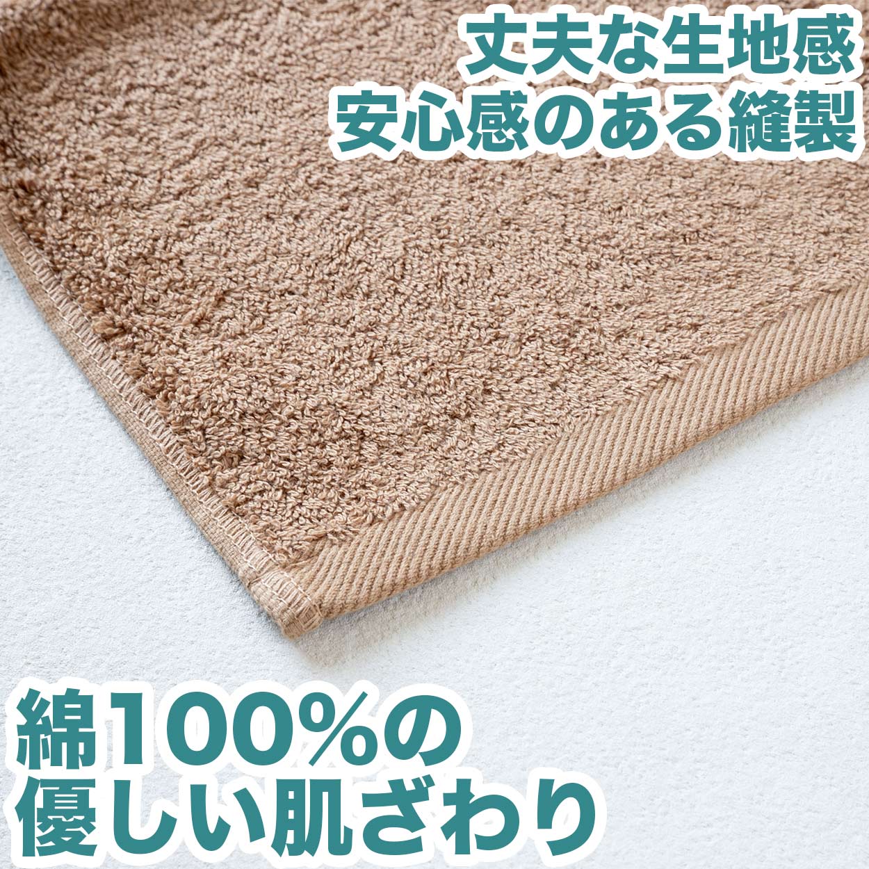 業務用 32番手双糸 大判バスタオル やや厚手（2000匁） 約100cm×180cm (大きい やや厚地 綿100% 無地 ホテルタオル タオルケット シーツ)