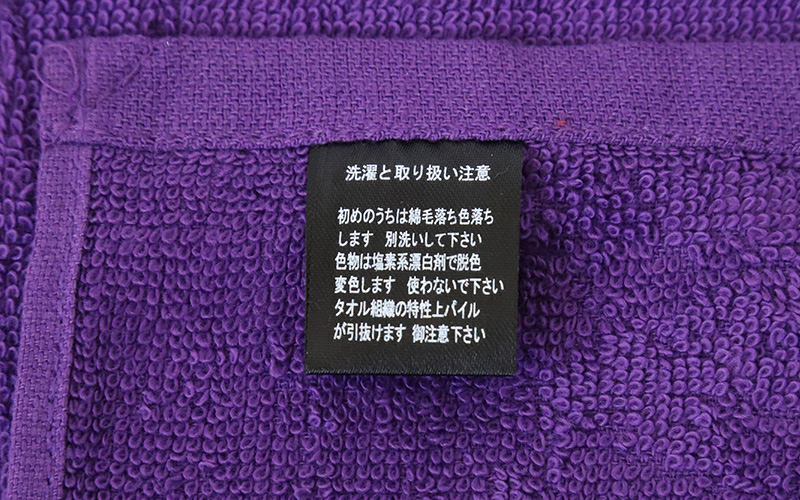 フェイスタオル タオル バスルーム 綿100% キッチンタオル キッチン 顔拭きタオル 厚手 約34cm×90cm パイル 吸水 バス用品 手拭きタオル 洗面所 脱衣所 トイレ