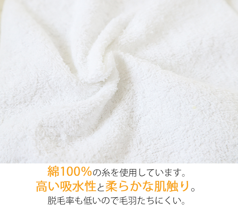 ハンドタオル タオル ハンカチ 無地 綿100% キッズ 子供 保育園 幼稚園 小学生 約20×20cm 抗菌 防臭 プチハンドタオル ウォッシュタオル おしぼりタオル 子供用タオル 入園